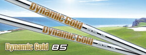 ダイナミックゴールド 85アイアンシャフト(テーパータイプ)【単品】【送料込】