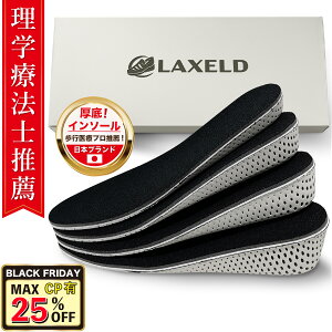 y200`MAX25%OFFN[|zzIzyyV2/wÖ@mEzV[NbgC\[  y Ռz ᔽ LAXELD C\[ gAbv gUP  ~  Cq[ 