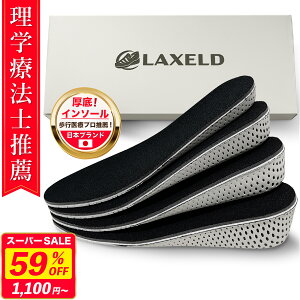 y59%OFFX[p[SALEňlzyyV2/wÖ@mEzV[NbgC\[  y Ռz ᔽ LAXELD C\[ gAbv gUP  ~  Cq[ 