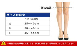 楽天市場 膝の固定サポーター オスグットケア 左右兼用1枚 メール便送料無料 タカハシ整骨院 健康づくり委員会
