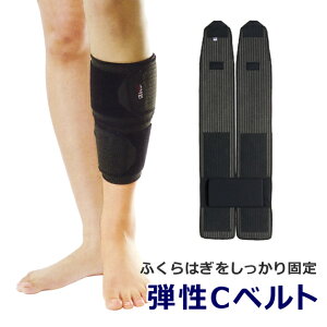 ふくらはぎ 肉離れ 太もも用 サポーターの人気商品 通販 価格比較 価格 Com
