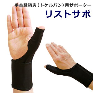Cm関節症 サポーターの人気商品 通販 価格比較 価格 Com Cm関節症 サポーターの人気商品 通販 価格比較 価格 Com