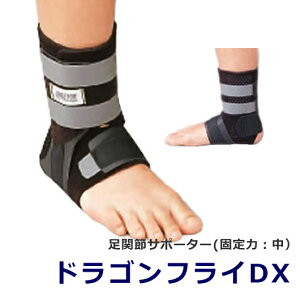 骨折 サポーターの人気商品 通販 価格比較 価格 Com