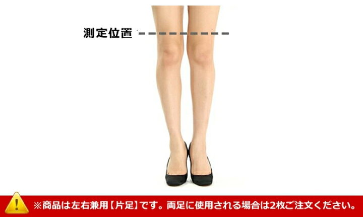 楽天市場 ひざサポーター 快 かい 左右兼用1枚 メール便送料無料 サポーター 膝 男女兼用 左右兼用 中高年 ケガ防止 高齢者向け M Llサイズ 膝回り35センチ 50センチ対応 父の日 母の日 誕生日プレゼント タカハシ整骨院 健康づくり委員会