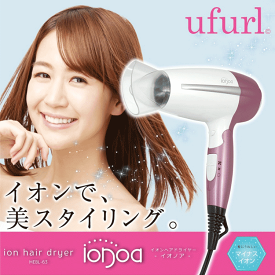 ufurlイオンヘアドライヤー　イオノア【メール便[×]非対応】