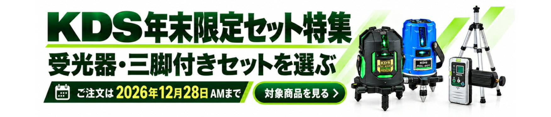 楽天ショップ・オブ・ザ・マンス 受賞!!