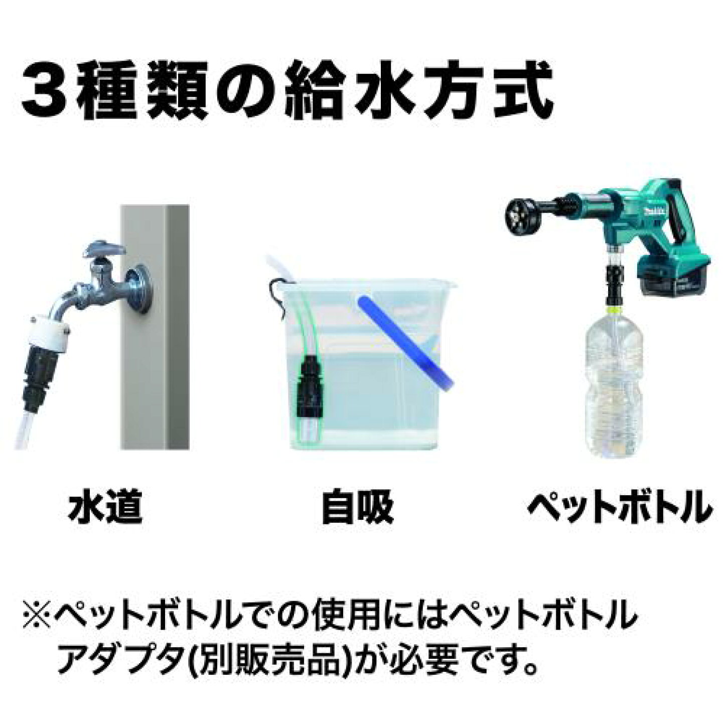 楽天市場 | 高橋本社 楽天市場店 - マキタ 充電式洗浄機 MHW180D