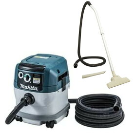 マキタ(makita) VC1530 100V集塵機【サービス品付き】粉塵専用 集塵容量15L※