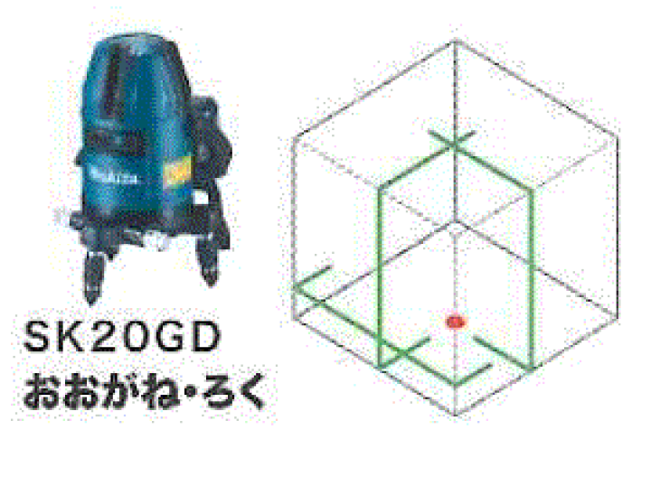 楽天市場】マキタ(makita) グリーンレーザー SK20GD+TK00LM2000+