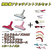 マキタ掃除機 ノズルの通販
