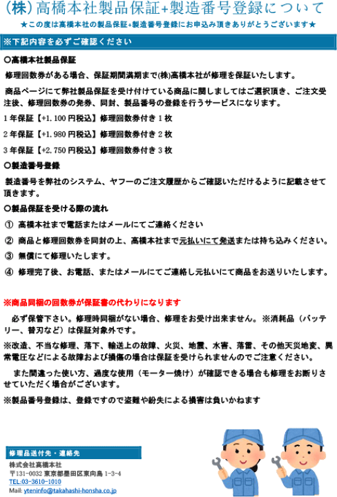 楽天市場】マキタ CL108FDSHW 充電式クリーナー 10.8V 1.5Ah バッテリー・充電器set 【製品保証サービス有り】【3193】 : 高橋本社 楽天市場店 楽天市場】マキタ CL108FDSHW 充電式クリーナー 10.8V 1.5Ah バッテリー・充電器set 【製品保証サービス有り】【3193】 : 高橋本社 楽天市場店