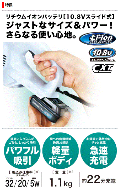 楽天市場】cl107fd 充電器（家電）の通販