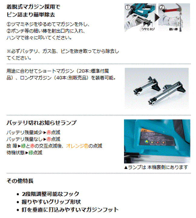 楽天市場】マキタ(makita) コンクリート用ガスピン打ち機 GN420C 楽天市場】マキタ(makita) コンクリート用ガスピン打ち機 GN420C