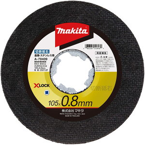 }L^(makita) XLOCK ؒfu(EXeXp)@105×0.8×22.23mm(10) A-70409