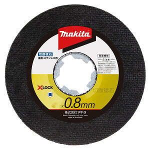 }L^(makita) XLOCK ؒfu(EXeXp)@125×0.8×22.23mm(10) A-70421