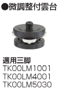 }L^(makita) t_ TK00LM1201