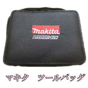 }L^(makita) \tgP[X 831276-6 [d큕obe[[ɍœKI @:220×280×70mm