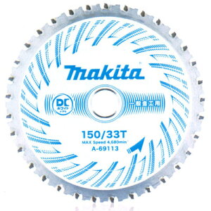 }L^(makita) DCzCg^`bv\[ ʋHp Oa150mm n33T A-69113