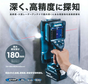}L^(makita) [dEH[fBeN^ WD180DZK RN[gTm@ 10.8Vp {̂̂