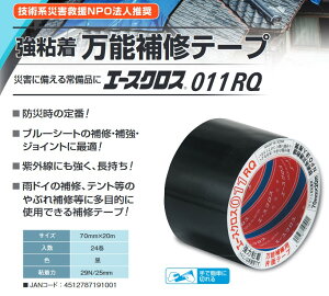 ���m���w�@���S�����\��C�e�[�v�@70mmx20M �N�� 4512787191001 �h�Зp �ЊQ �䕗