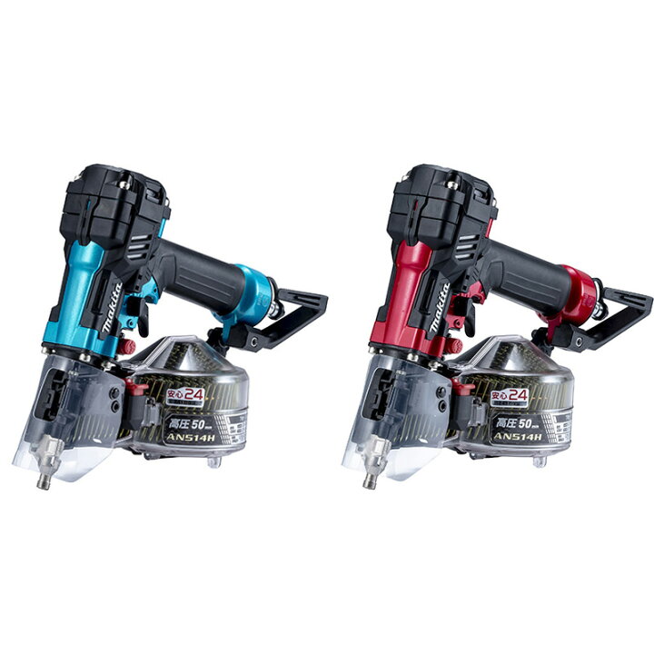 楽天市場】マキタ(makita) AN514H/HM 高圧エア釘打機 エアダスタ付 