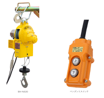 ベビーホイスト BH-930 現地ピックアップ ベビーホイスト BH-930 現地ピックアップ