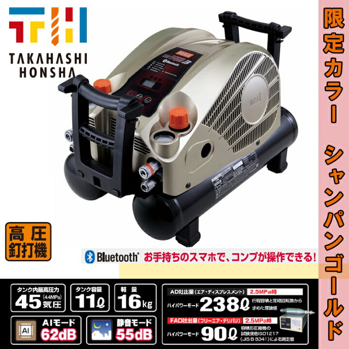 楽天市場】マックス(MAX) 高圧エアコンプレッサ AK-HH1270E3 限定色  