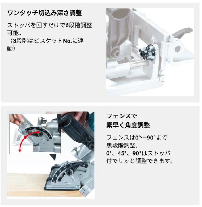 楽天市場】マキタ(makita) PJ180DZ 充電式ジョイントカッター 本体のみ 