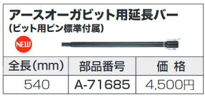 }L^ A[XI[Krbgpo[(rbgpsWti) A-71685 y1Zbgz