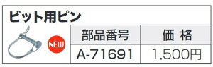 }L^ A[XI[Krbgps A-71691 y1z