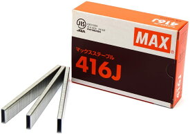 マックス(MAX) ステープル MS94170 16mm/鉄(5000本) 416J