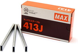 マックス(MAX) ステープル MS94150 13mm/鉄(5000本) 413J