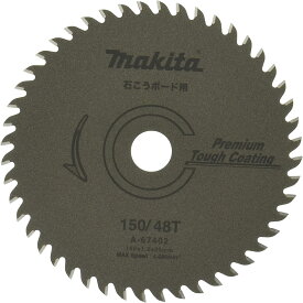 マキタ(makita) 石膏ボード用チップソー 外径150mm 刃数48P A-67402
