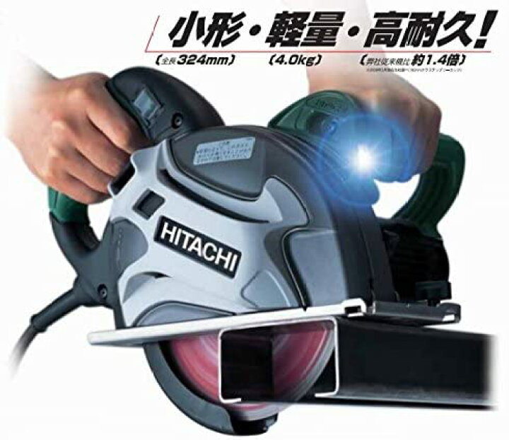 楽天市場】HiKOKI(ハイコーキ) CD7SA 180/185mmチップソーカッター 