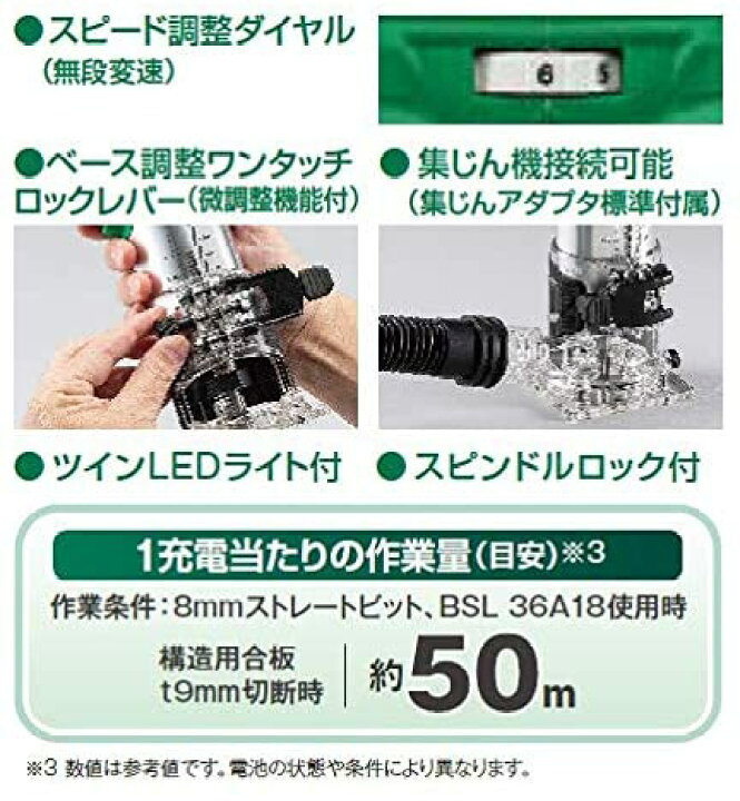 楽天市場】HiKOKI(ハイコーキ) M3608DA(NN) 充電式トリマー 軸径6mm 