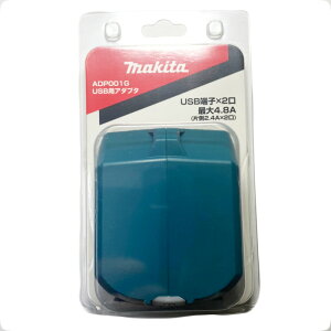 }L^(makita) 2USBpA_v^[ ADP001G  40VMAXobe[p