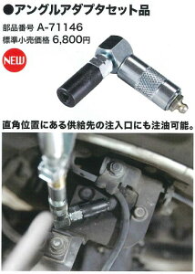 }L^ AOA_v^Zbgi A-71146 [dOXK GP180Dp