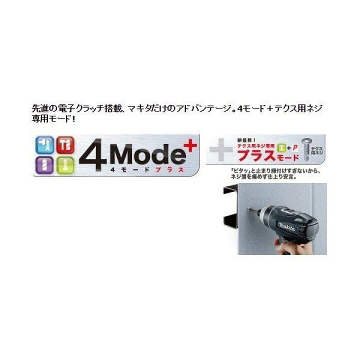 マキタ Td022dz Sph M A 7 2v 専用フックa型 Sk11 充電式ペンインパクトドライバ 本体 フックのみ セール 充電式ペンインパクトドライバ