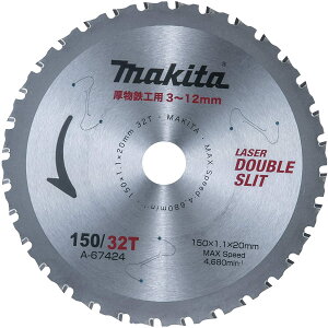 }L^(makita) `bv\[ SHp`bv\[ Oa150mm n32P A-67424 S12mm܂őΉ\