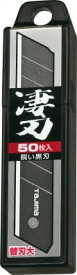 タジマ(TJMデザイン) カッターナイフ替刃 替刃大 凄刃 黒 （L型） 50枚入り （L型）【CBL-SK50】