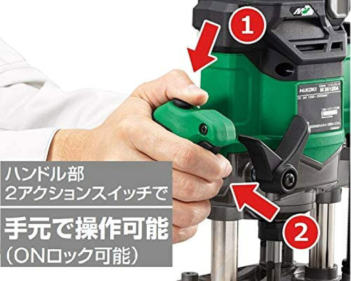 楽天市場】HiKOKI(ハイコーキ) M3612DA(XP) 軸径12/8/6mm 充電式 