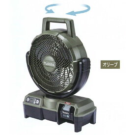 マキタ(makita) CF001GZO オリーブ 充電式ファン 本体のみ 40V 100V 工場扇