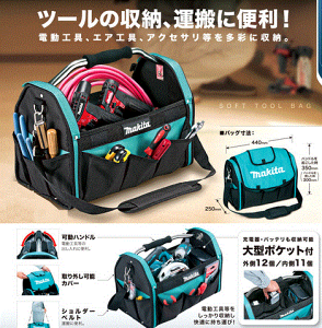 工具箱 バッグの人気商品 通販 価格比較 価格 Com