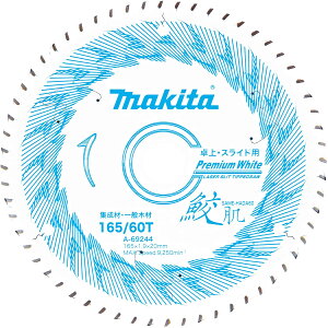 }L^(makita) `bv\[ L v~AzCg`bv\[ Oa165mm n60P A-69244 EXCh}mRp