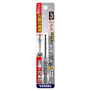 xbZ(VESSEL) NbVh(SHp) No.AMD-3.0(3.0×94) 4907587600042