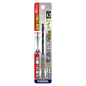 xbZ(VESSEL) NbVh(SHp) No.AMD-4.3(4.3×108) 4907587600196