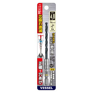 xbZ(VESSEL) NbVh(SHp) No.AMD-4.8(4.8×120) 4907587600134