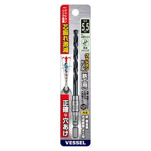 xbZ(VESSEL) NbVh(SHp) No.AMD-5.5(5.5×127) 4907587600158