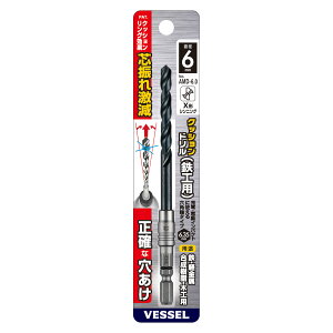 xbZ(VESSEL) NbVh(SHp) No.AMD-6.0(6.0×127) 4907587600165