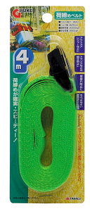 V V ג xg 4m 4907052656512